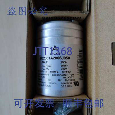 供应B32361A2806J050 Epcos 聚丙烯薄膜电容器350V &amp;amp;