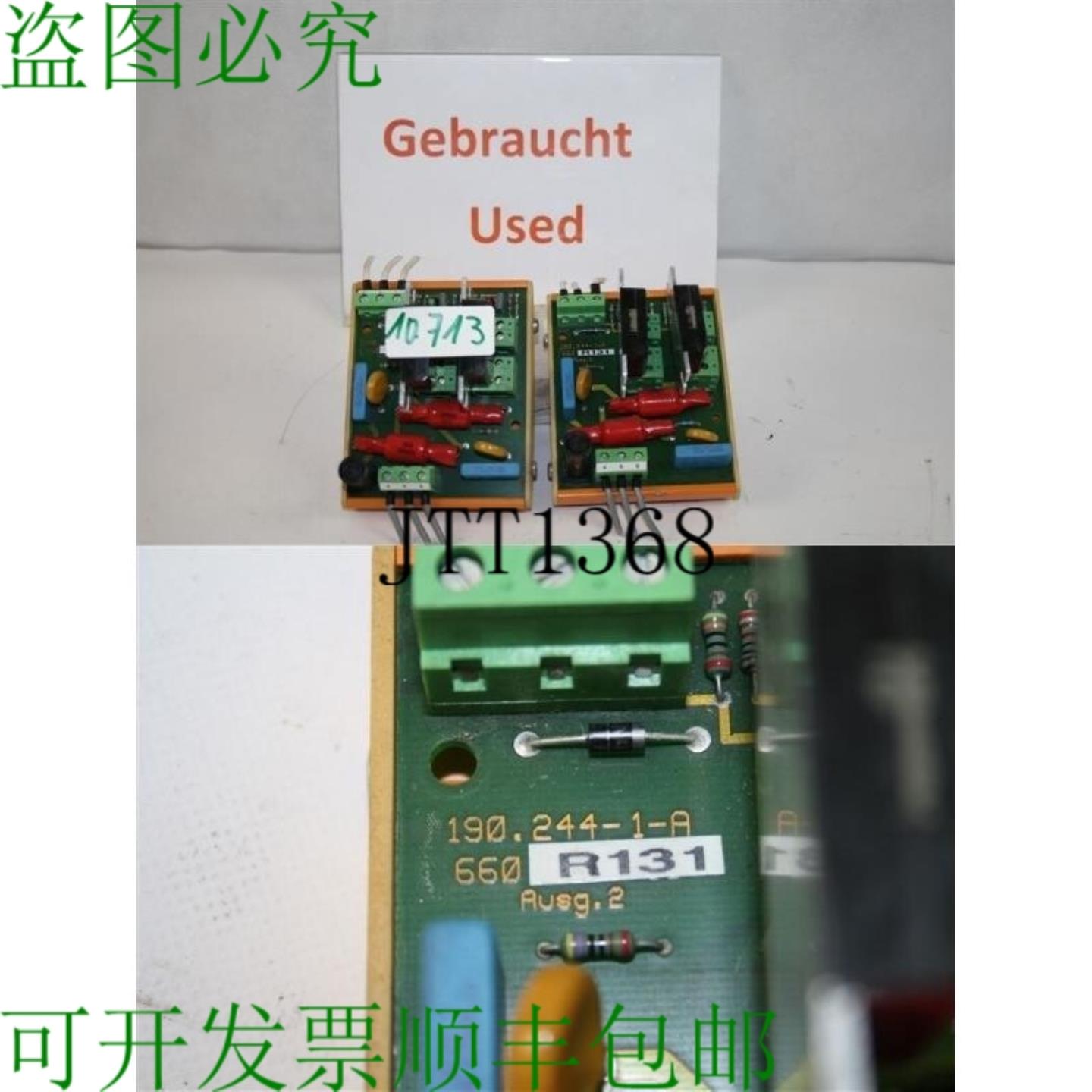 供应Lamtec 660 R 131 接线图 660R131