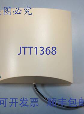供应室外 14 dBi 定向 11g 天线 24-1400