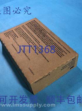 原装供应3M 2136 Scotchcast 湿式灌封树脂 FNFP