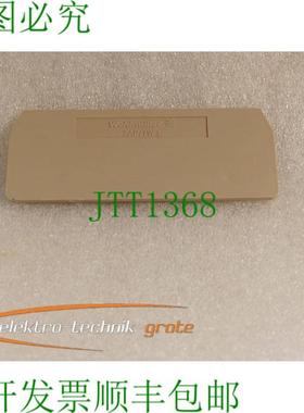 魏德米勒 端盖 ZAPTW3 未使用 PU 40 件