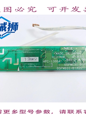原装供应 NEC HIU-505 卡片逆变器 L C-1386A