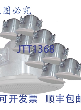 原装供应Soundtube CM31-EZ-WH MP 3英寸吸顶扬声器白色/主（8个