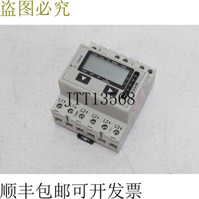 DAHMS 7E5684000000 热点电表 已测试