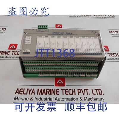 供应Stein Sohn Camos NET-RCM 10 集 B101002A 000000116