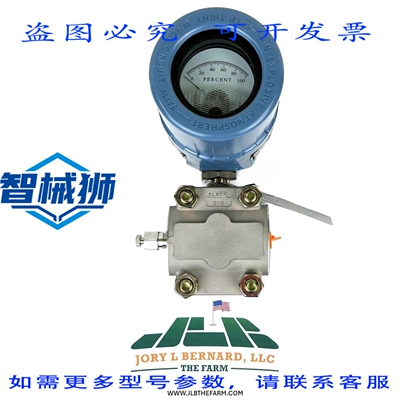 原装供应 罗斯蒙特 1151DP5E 差压变送器 0-277 INH2O 4-20MA
