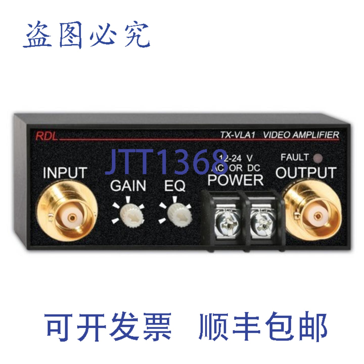 原装供应RDL TX-VLA1 线路放大器 - 可调和均衡器