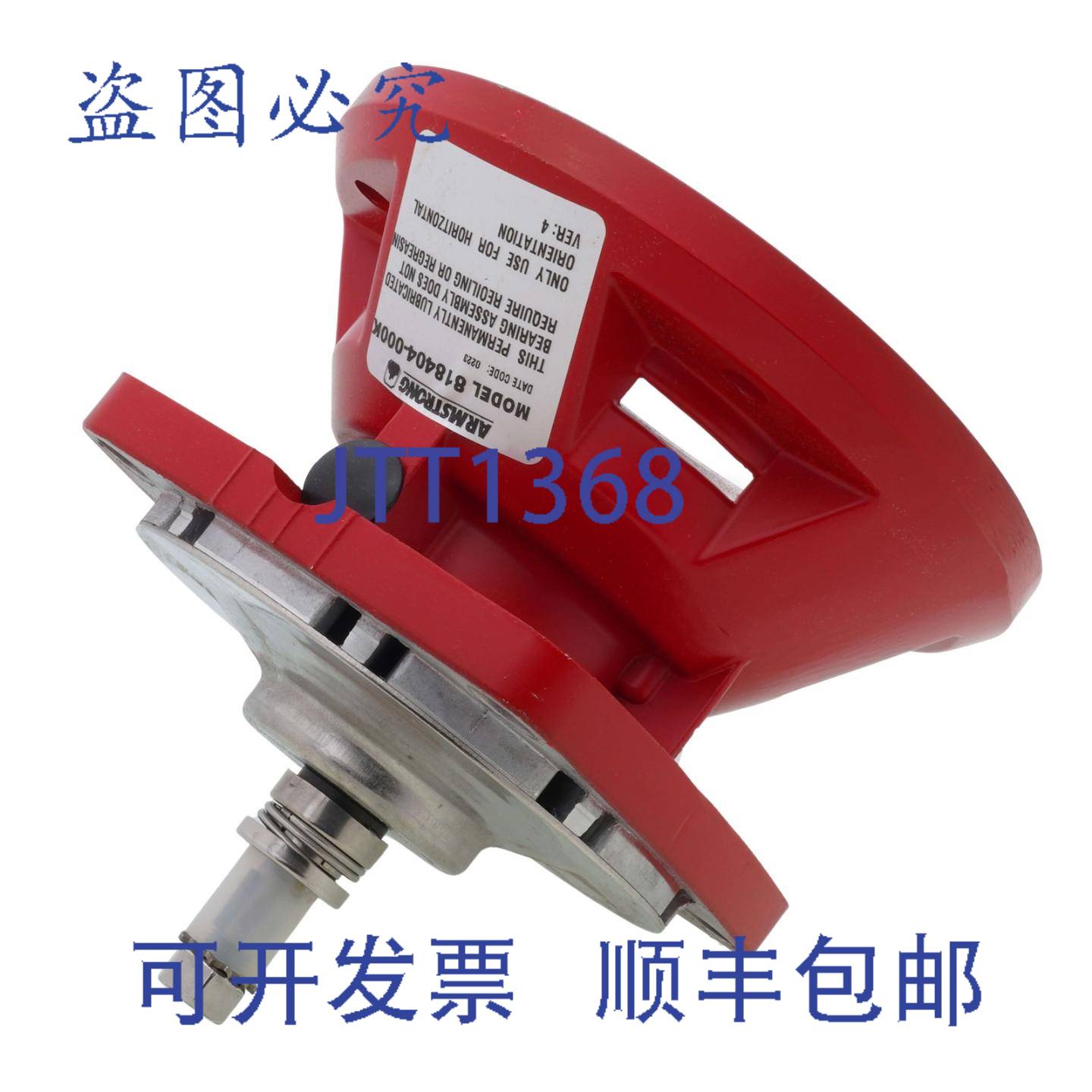 供应阿姆斯特朗 818404-000K 12英寸 SBA-MF 4系列连接器NPT