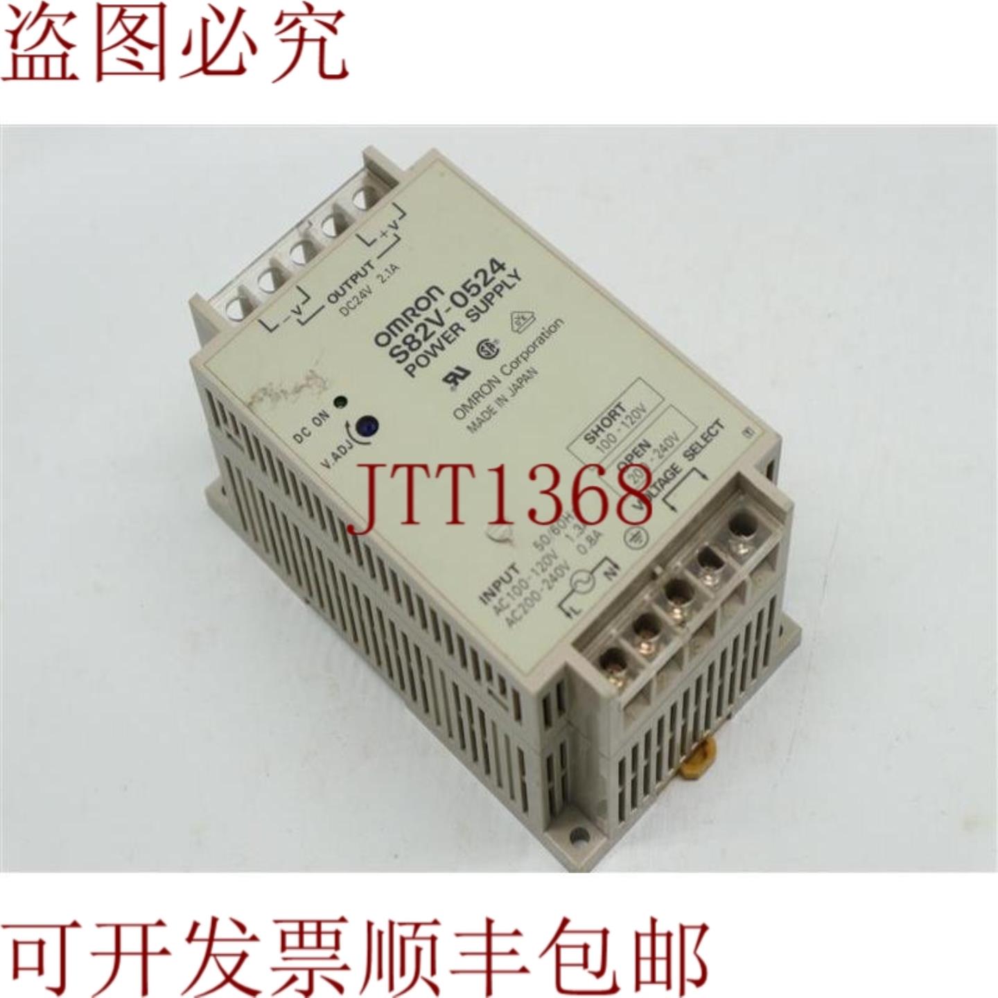 供应S82V-0524 S82V0524 电源 DC24V 21A 30天