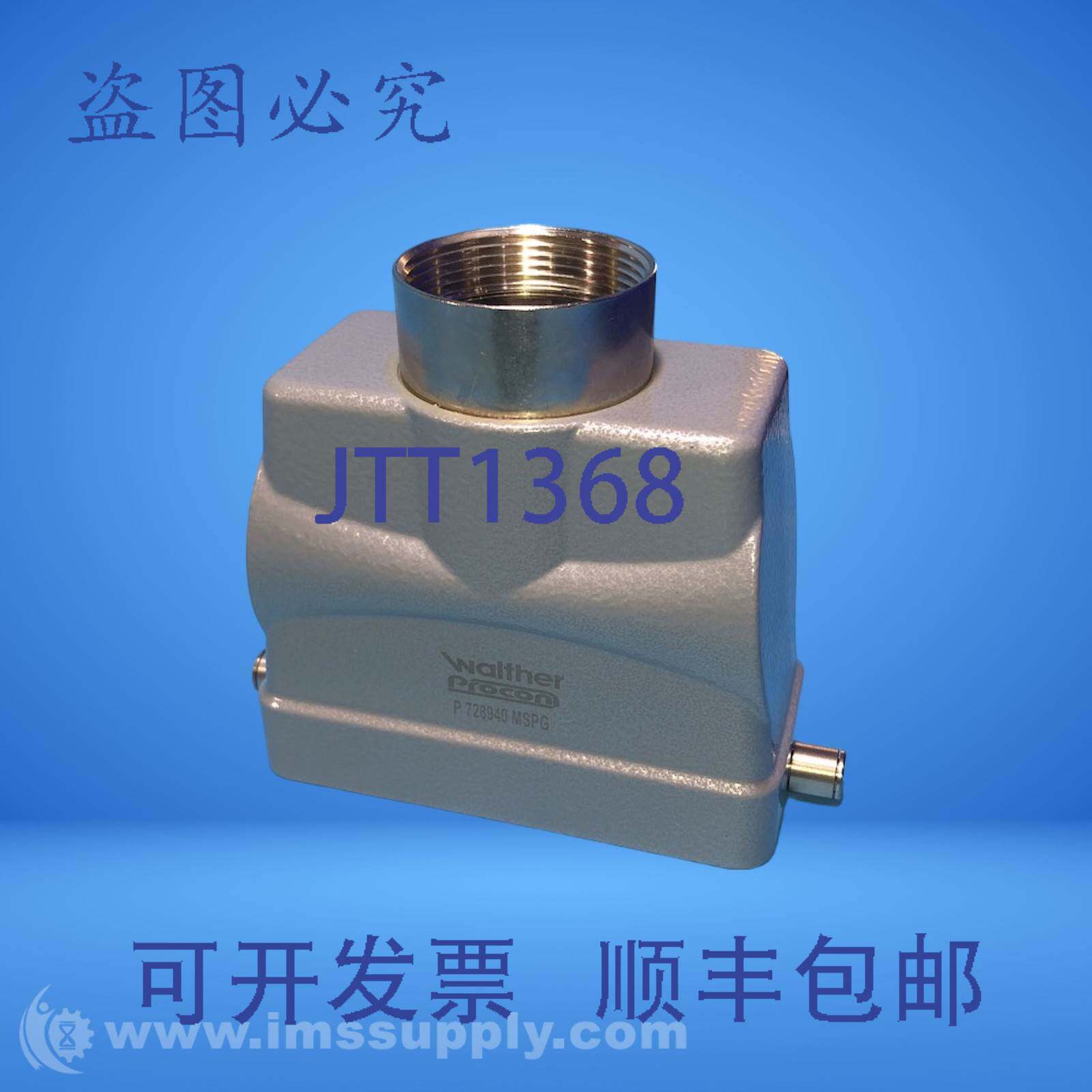 原装供应Walther 728940 顶入式抽油烟机 FNIP