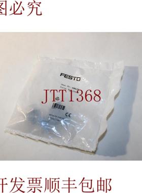 供应FBSD-WD-9 插头 18525