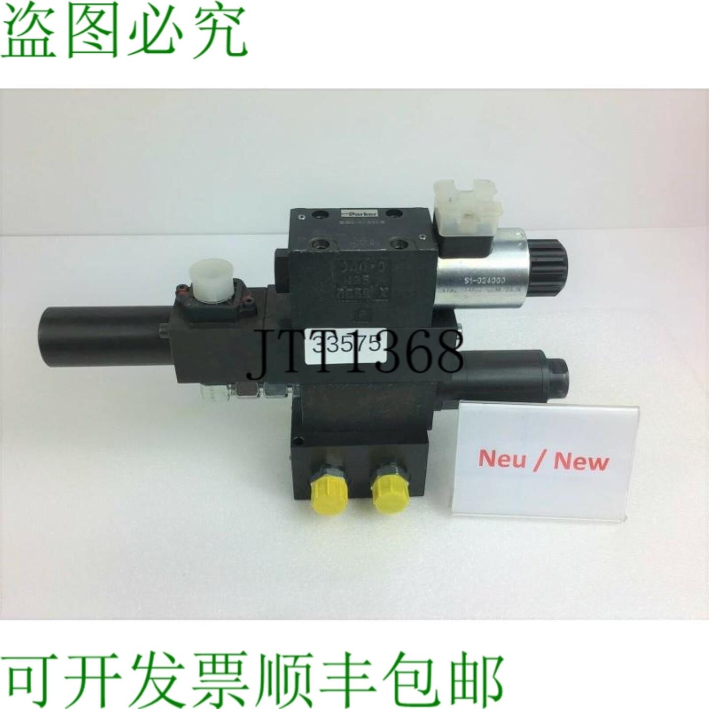 供应D1VW020HNJW91 H06PSB-994 PSB100AF1A5液压板中间件