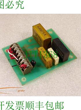 Agie MJG 4010 D 冷凝器闸门-板Zch编号263 344