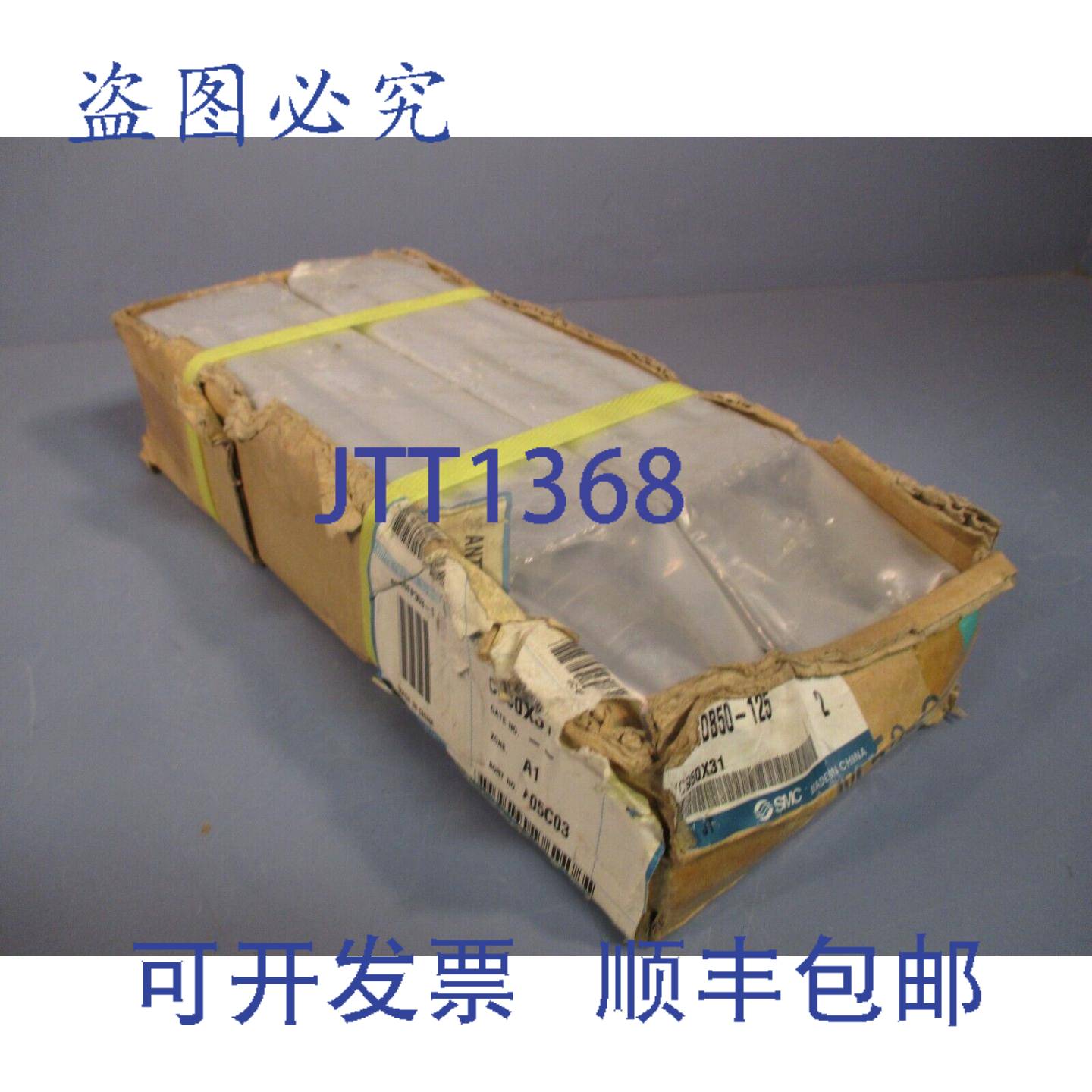 供应两套  执行器 C950X31 气缸 CP95SDB50-125