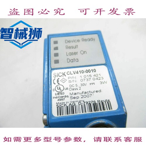 现货供应 SICK条形码扫描器 CLV410-0010（仅供）