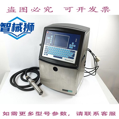 现货供应 VIDEOJET 399423 1610 喷墨编码机