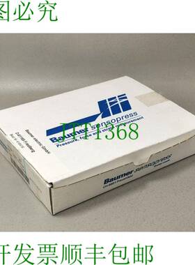 原装供应堡盟 132439 DSRC ST020M