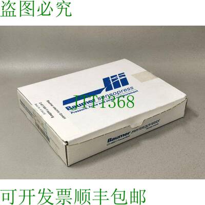 原装供应堡盟 132439 DSRC ST020M