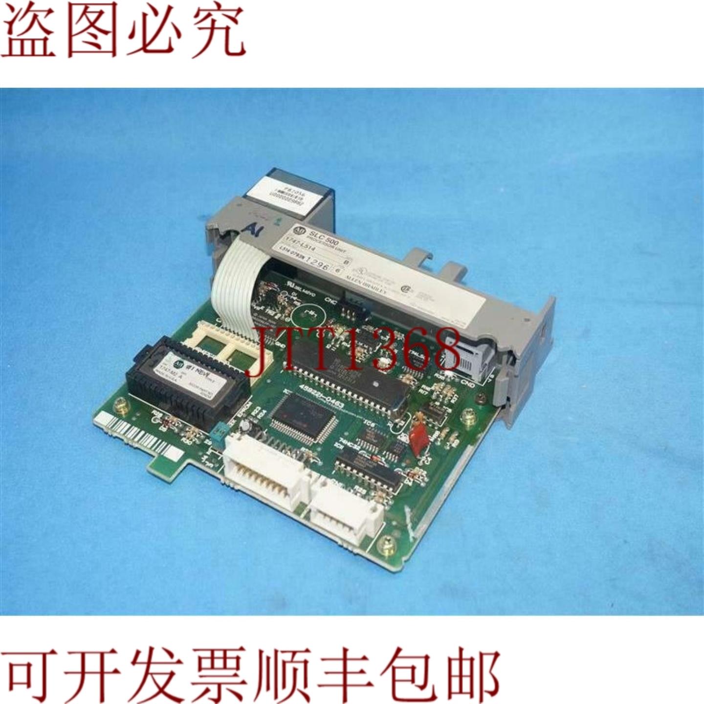 供应Allen Bradley 1747-L514 1747L514 处理器单元 SLC 500