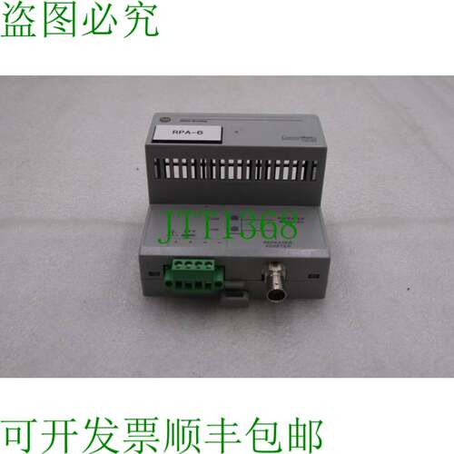原装供应Allen Bradley 1786-RPA B ControlNet 车架 K-133-A