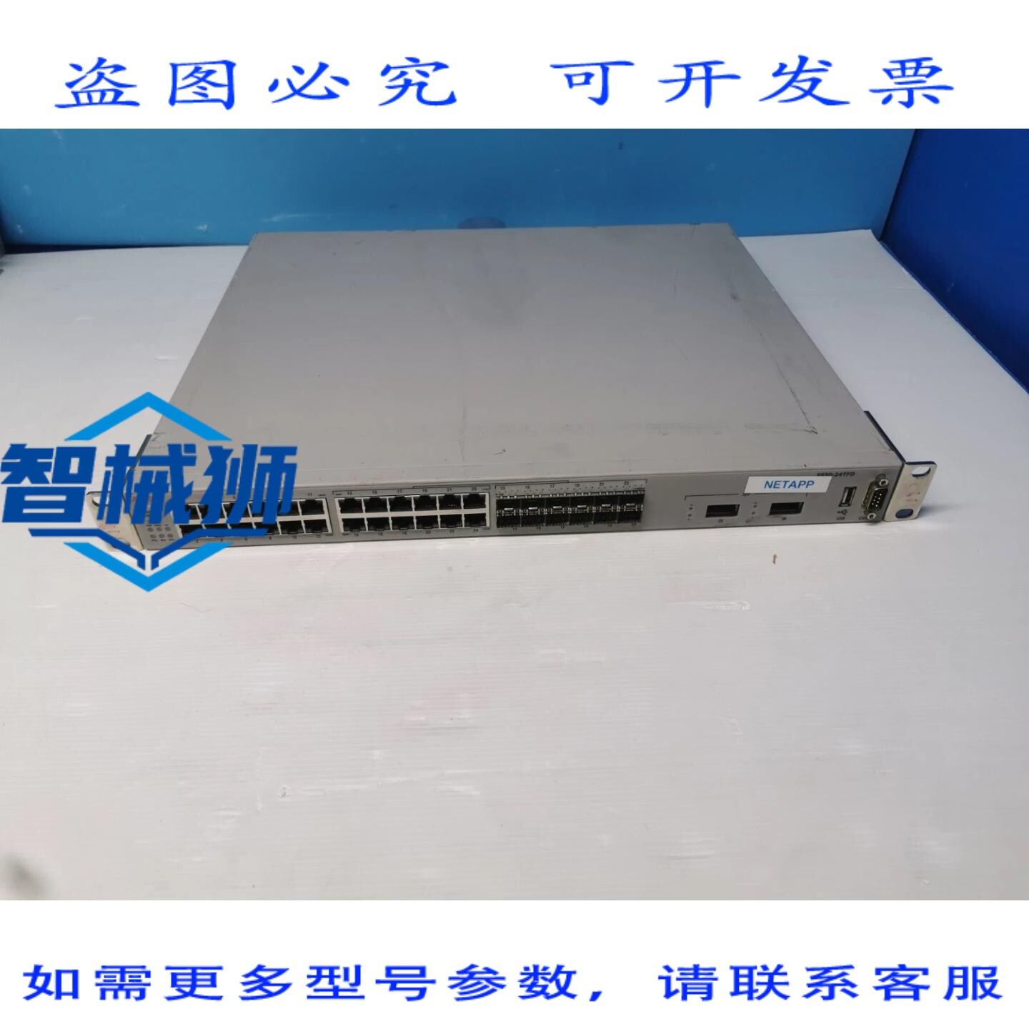 原装供应 北电/Avaya 5530-24TFD AL1001A07-E5 以太网路由交换机