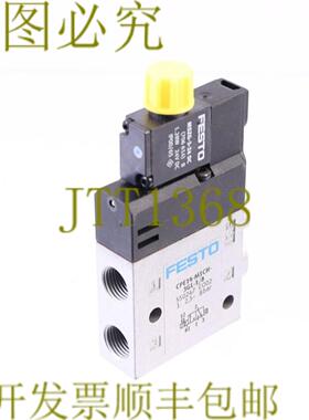 供应费斯托 CPE14-M1CH-3GL-18 550247