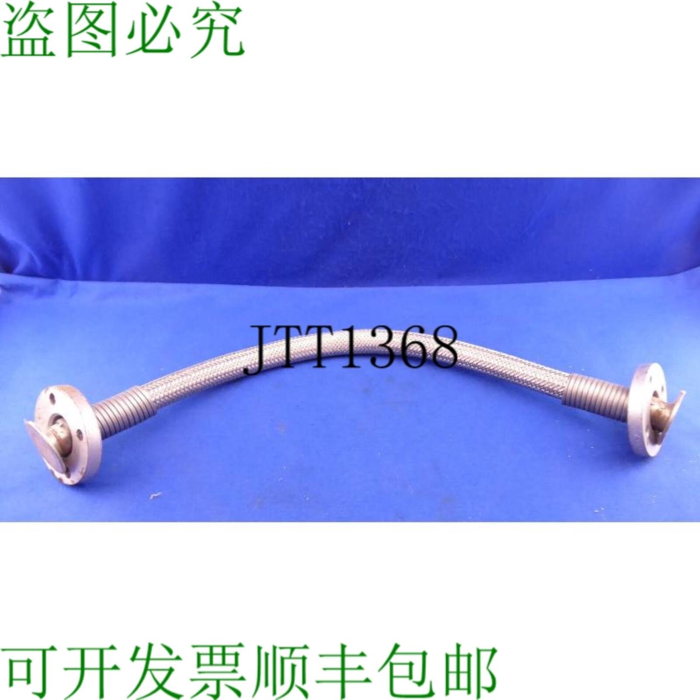 供应金属软管85cm环形波纹软管DN25 Pn10法兰Din 2673柔性软