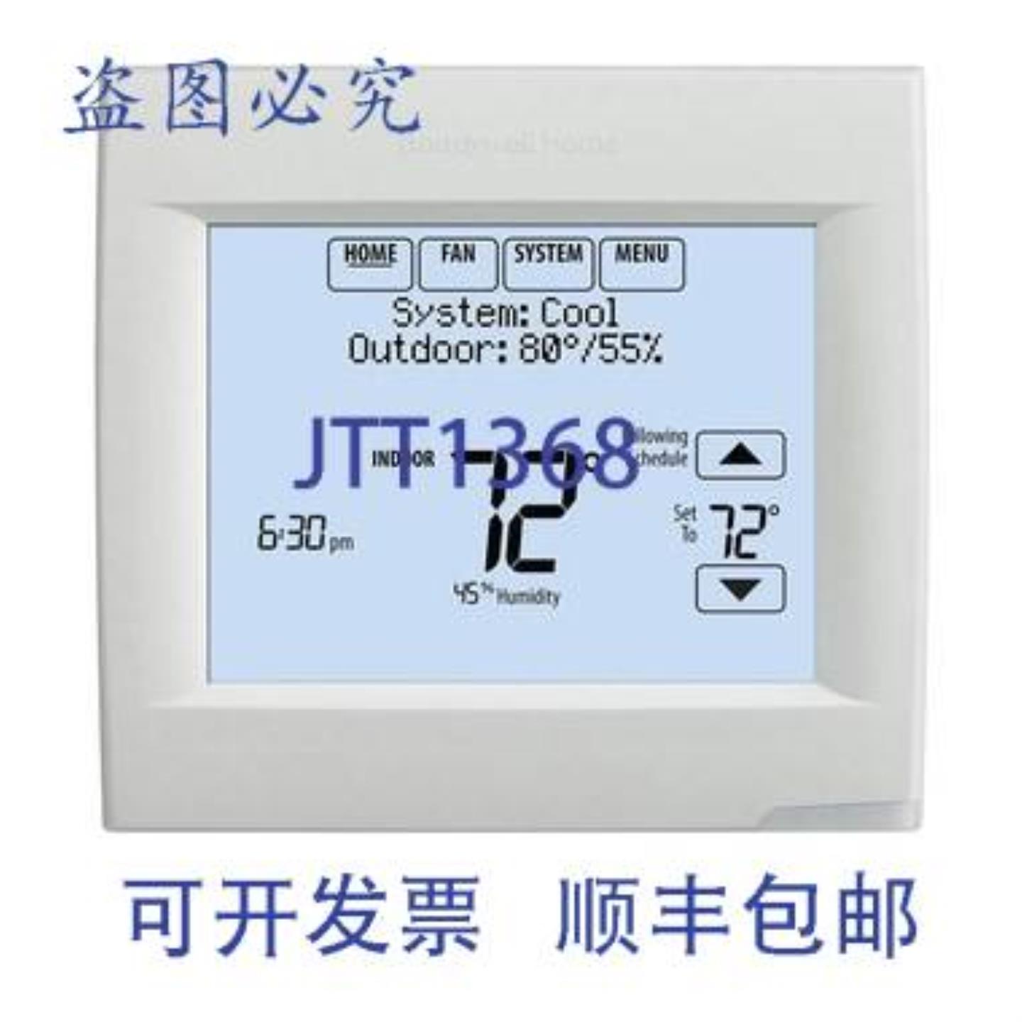 供应Resideo TH8321WF1001 WiFi 温控器 3 加热2 冷却 8000