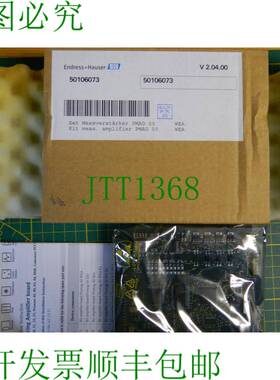 原装供应1xEndress+ Hauser Communications 测量放大器板 PMAG 5