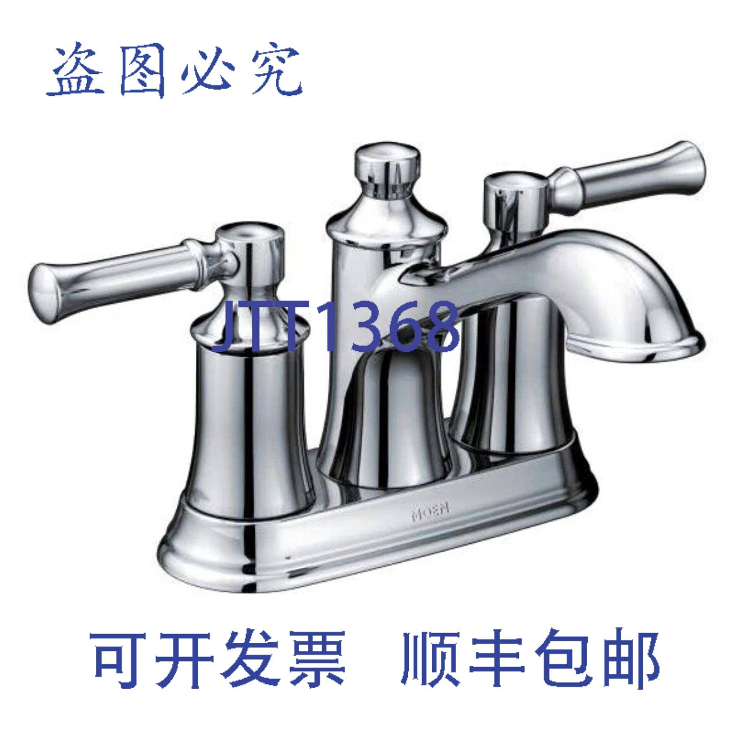 供应Moen 6802 Dartmoor 双把手镀铬浴室水龙头