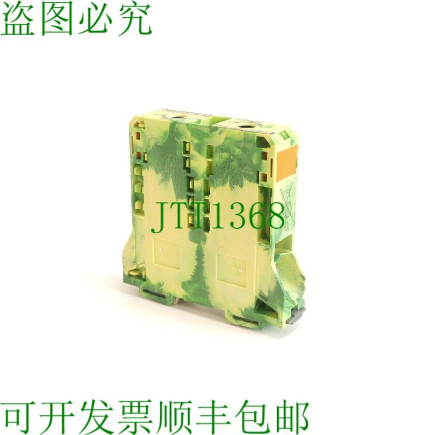 285 25-95mm2 2线直通端子 绿-黄色