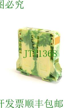 285 25-95mm2 2线直通端子 绿-黄色