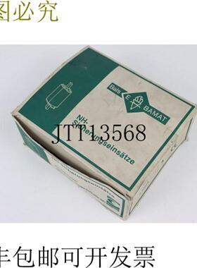 Bals Bamat NH 熔断体 NH 2 500V 125 A gL 原包装