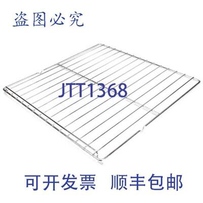 供应烤箱架 26 X 25-58 9005-0  Montague 9005-0