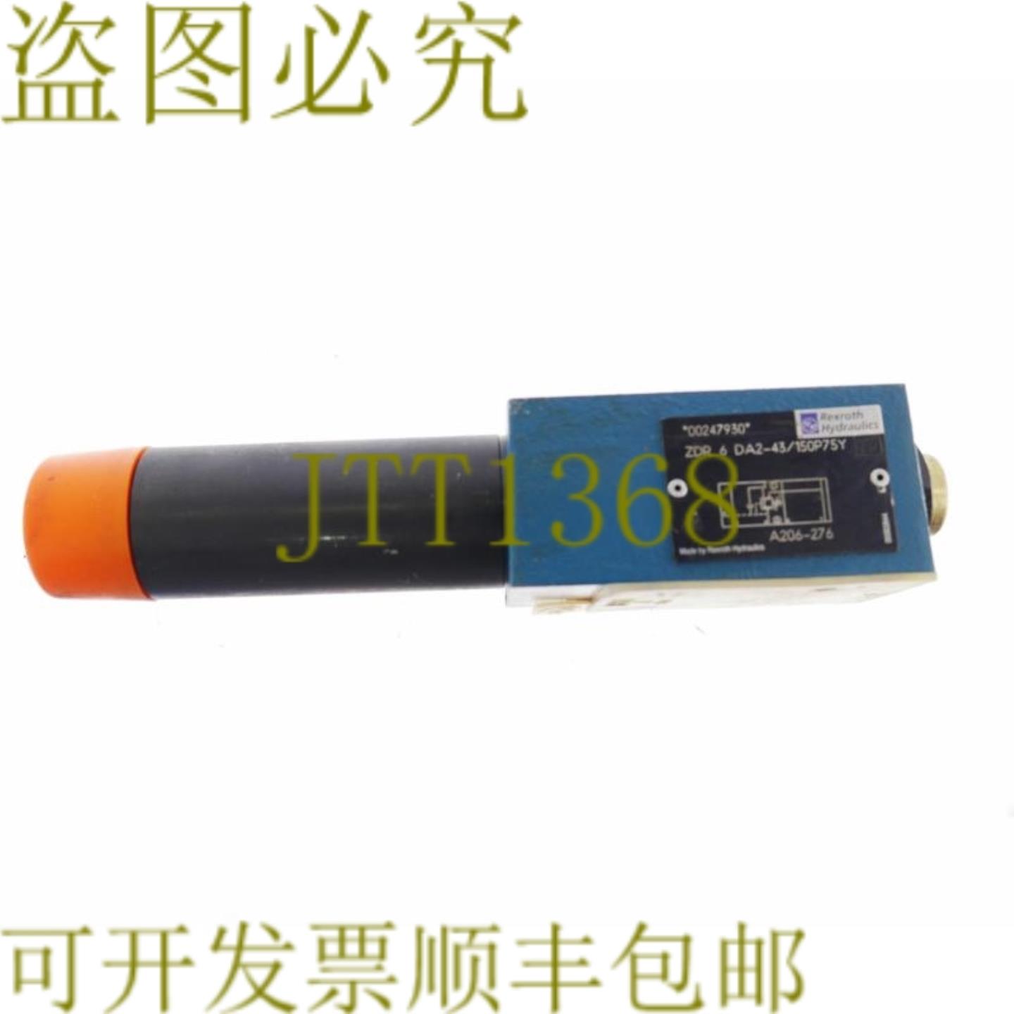 供应力士乐 ZDR 6 DA2-43150P75Y ZDR6DA243150P75Y