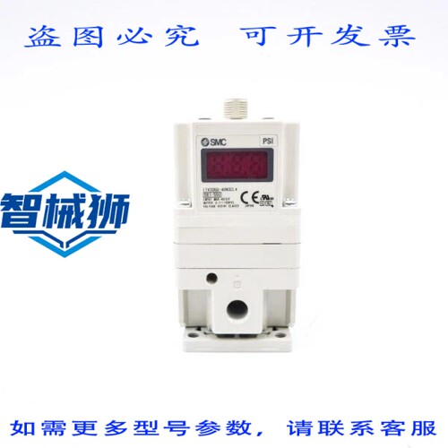 现货供应 ITV2050-40N3CL4 0.7-130PSI NSNP