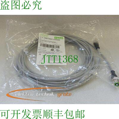 Murr Elektronik 连接器 号7000-40021-2340500 电缆未安装