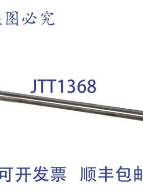 供应Bunn 367411003 水箱加热器 240V208V 电动饮料设备