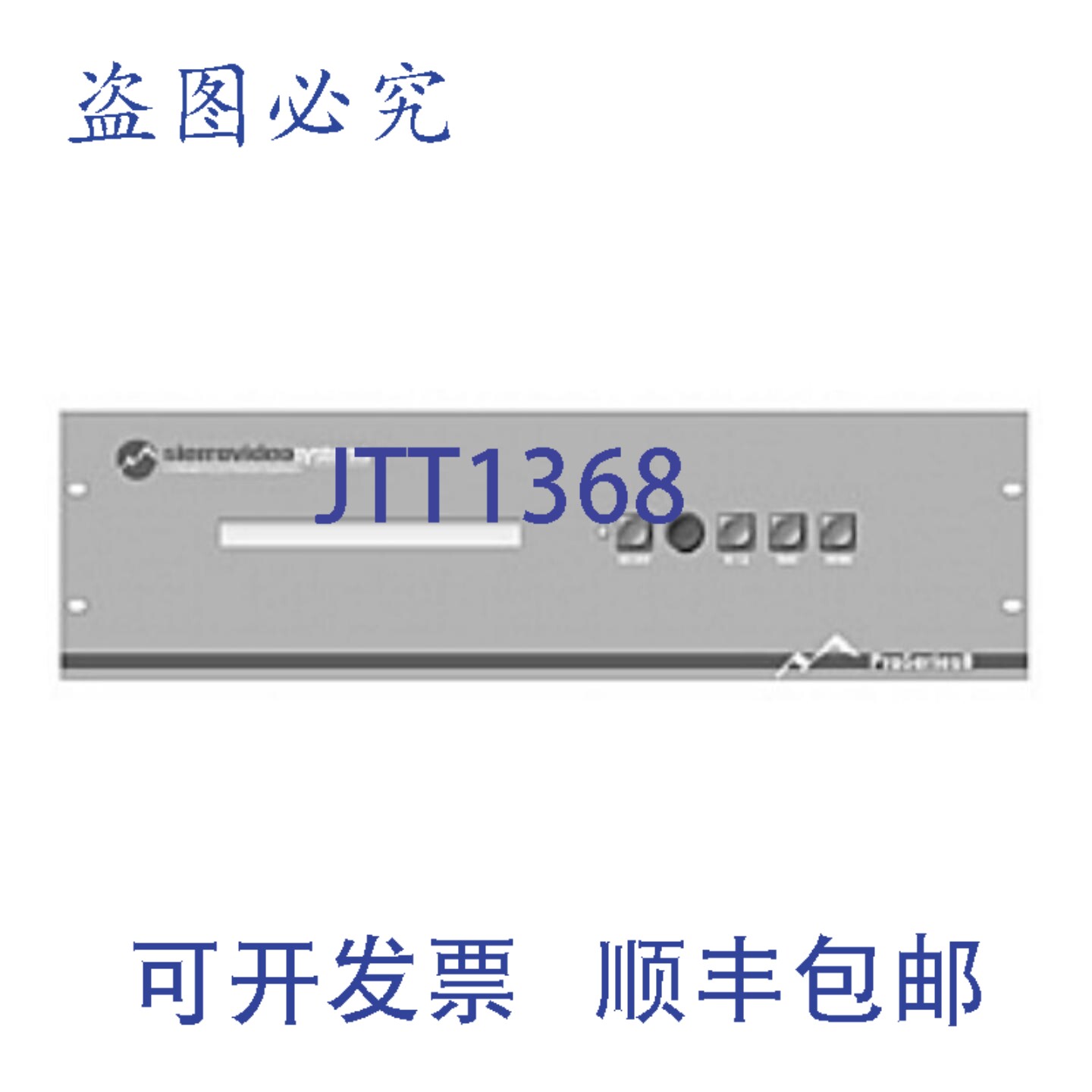 原装供应Sierra Video 1204V5VS-B 12x4 3通道路由切换器,带RS-2
