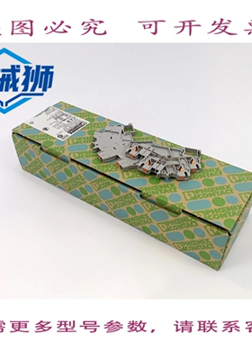 原装供应 菲尼克斯电气 3209604 PTTBS 2.5-双层接线端子 50 个。