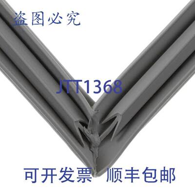供应Intermetro RPC06-910D 的荷兰门垫圈