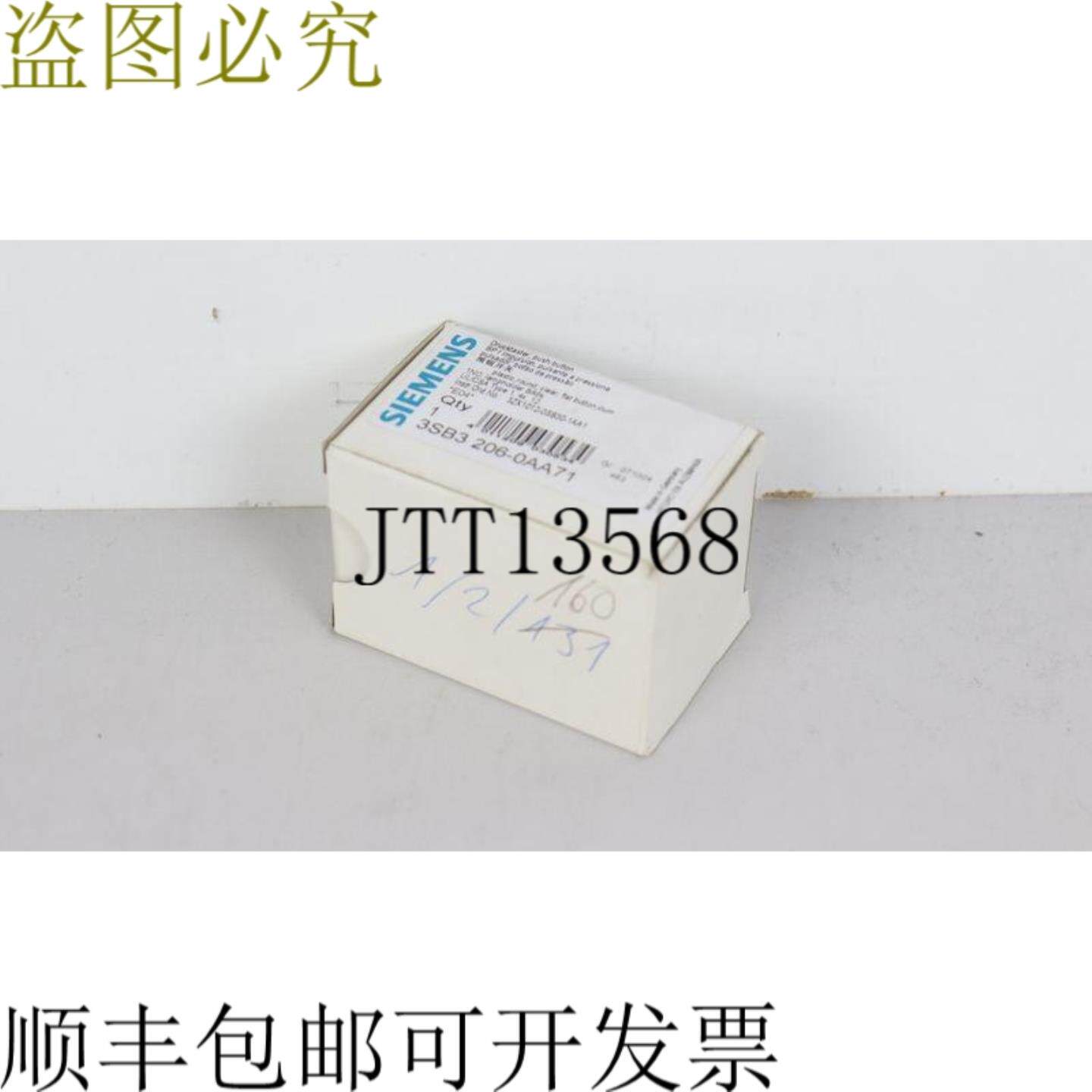 按钮 3SB3 206-0AA71 3SB3206-0AA71 未使用 OVP