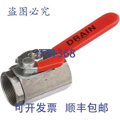 供应排水阀 FM8064145  Frymaster FM806-4145