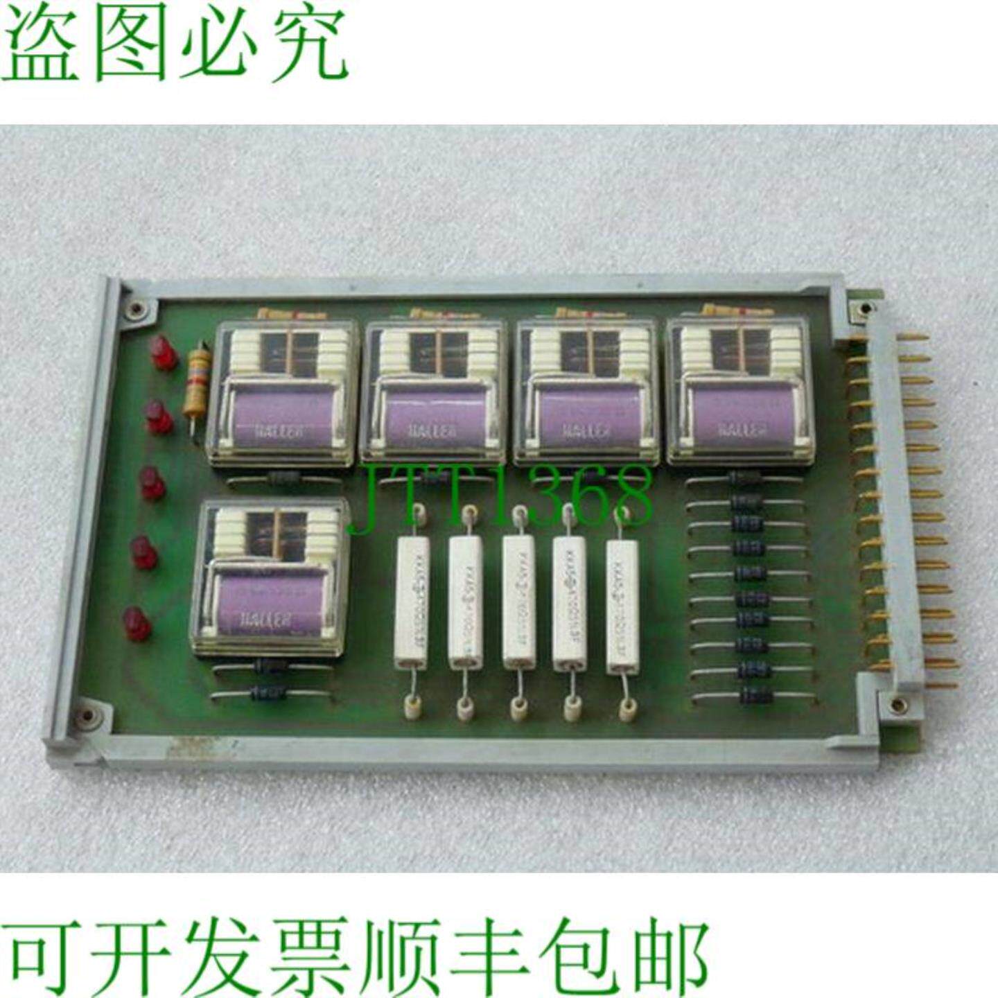 雷梅斯塔重新记录 8003-2 2624  I  3