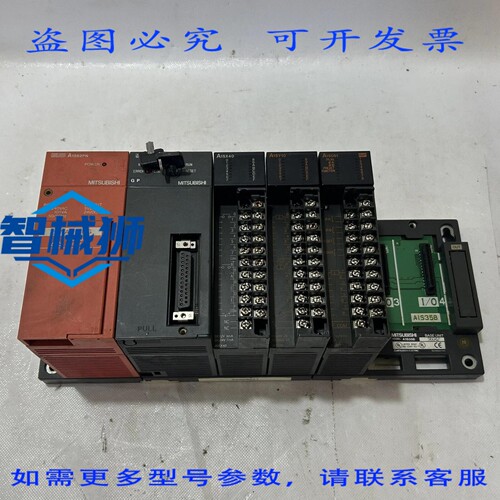 现货供应 A1S35B PLC 单元，含 A1S62PN、A1SHCPU、A1SX40、A1SY1