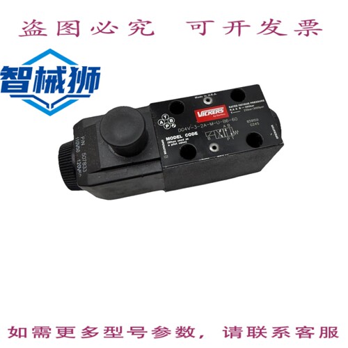 现货供应 进口 DG4V-3-2A-MU-B6-60/DG4V32AMUB660