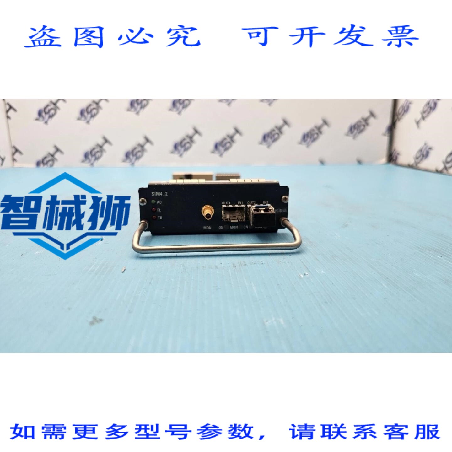 原装供应 ECI电信模块SIM4-2