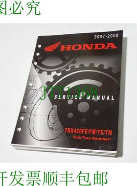 原装供应TRX420FE FOURTRAX 2007 - 2008