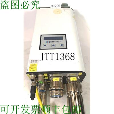 供应Plasmatreat PCU1604 发生器
