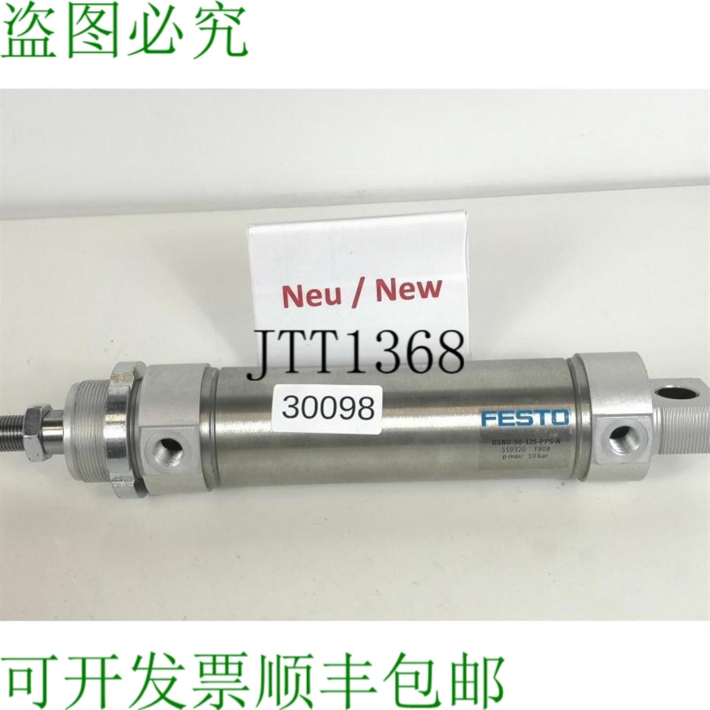 供应费斯托 DSNU-50-125-PPS-A 西林德罗雷东多 西林德罗 5